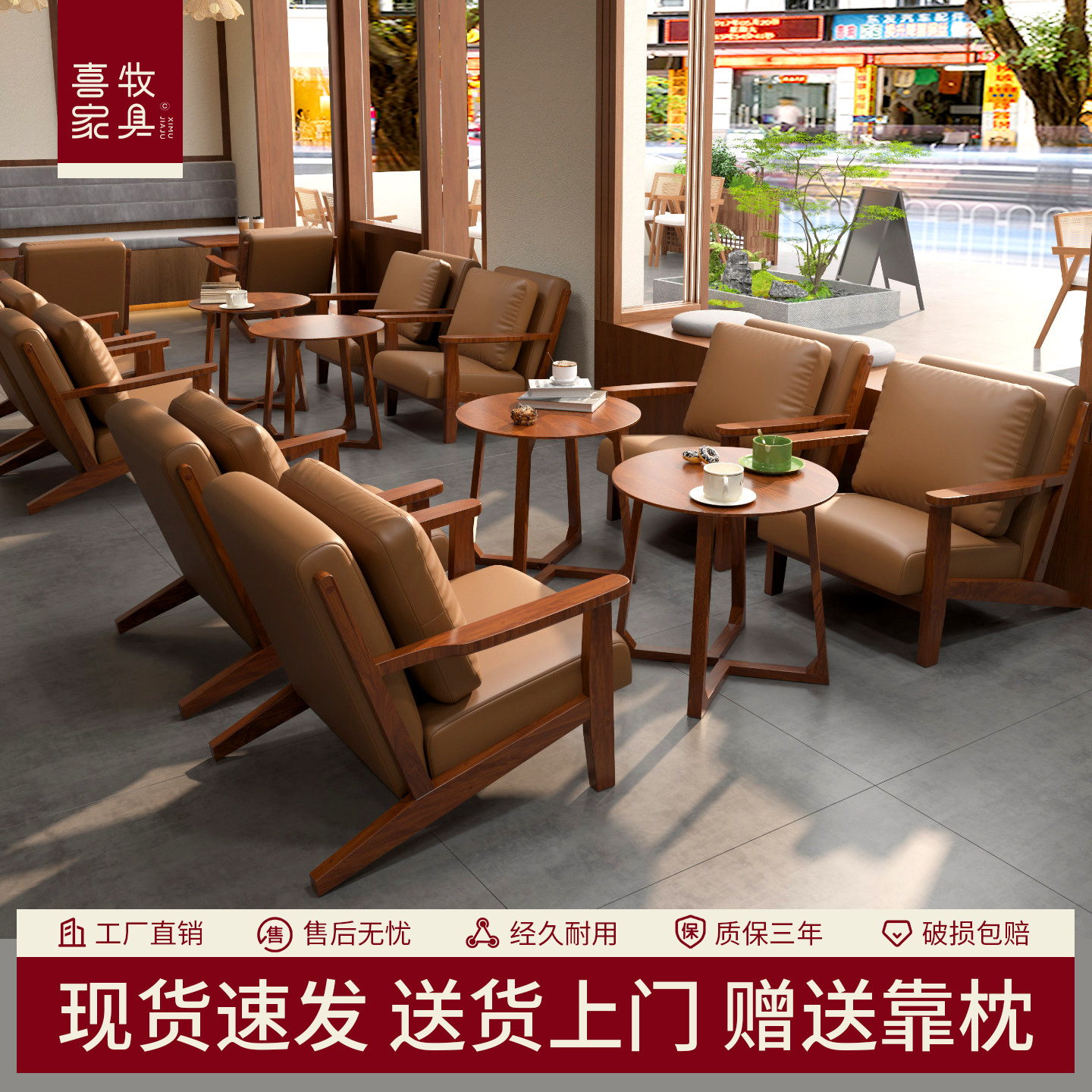 复古咖啡厅奶茶店桌椅组合酒店民宿客房休息区接待洽谈沙发椅商用