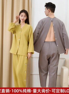 100%纯棉艾灸服针灸衣服
