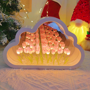 云朵郁金香花海小夜灯摆件手工diy生日礼物圣诞节新年女朋友同学