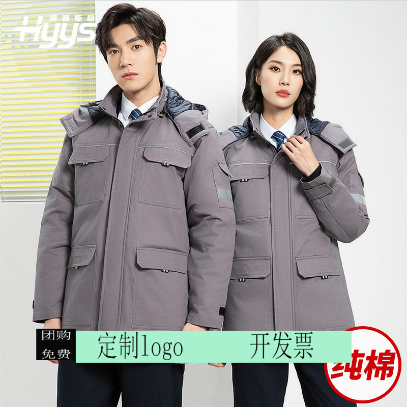 定制印logo冬季纯棉工作服棉衣加绒加厚保暖电焊国家电网电力劳保