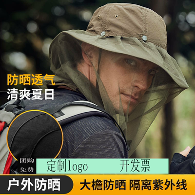 定制印logo户外大边防紫外线男防蚊虫帽子采蜜丛林登山骑行攀岩钓