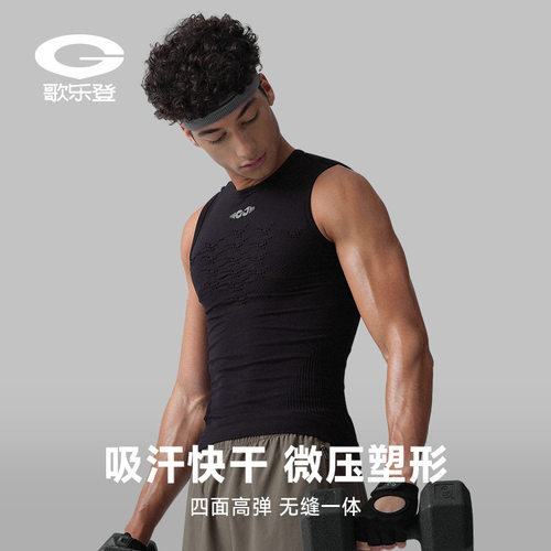 印logo运动背心男士跑步健身训练吸汗透气速干运动短袖上衣JS03