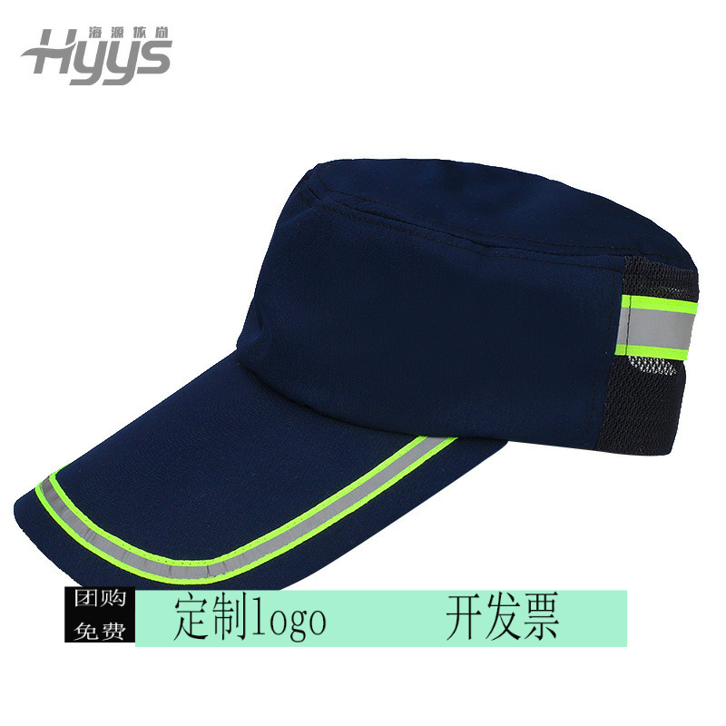 定制印logo海源依尚环卫工人道路救援园林工帽维修工春秋天车间帽