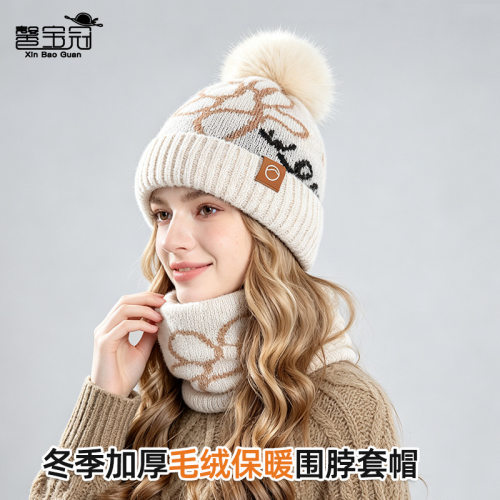 印logo冬季户外防寒保暖毛线帽加绒护耳帽子围脖两件套女时尚百搭