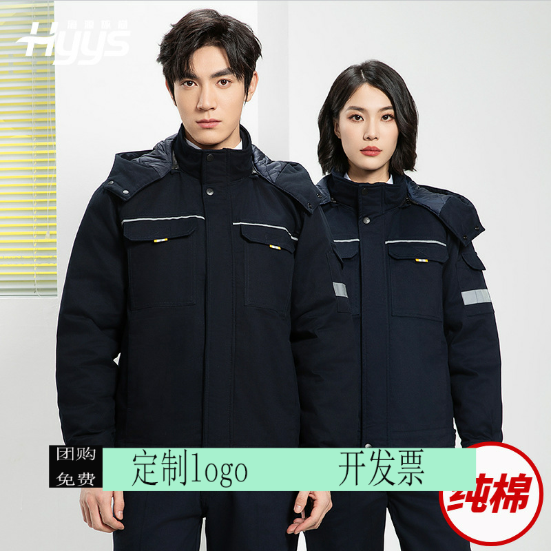 定制印logo冬季纯棉工作服棉衣加绒加厚保暖电焊国家电网电力劳保
