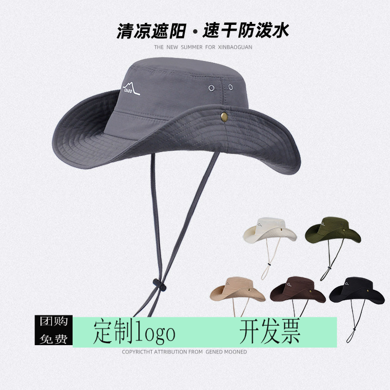 定制印logo新款夏季可折叠登山渔夫帽大帽檐防晒遮阳帽户外徒步钓