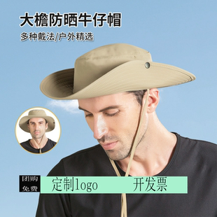 定制印logo户外钓鱼帽夏季大檐防晒速干帽子厂家奔尼帽牛仔风遮阳