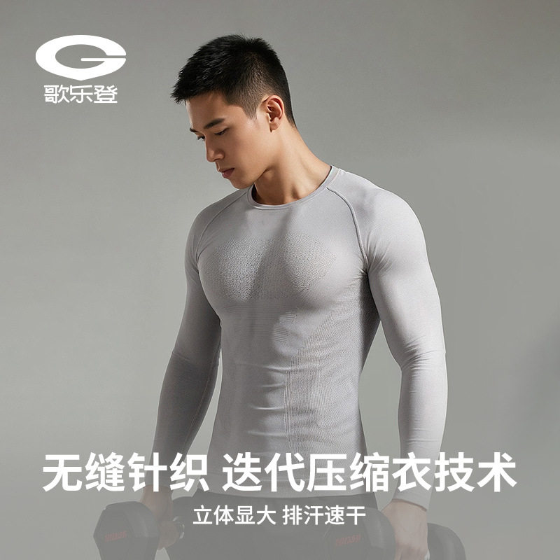 印logo秋冬男士健身房训练服健身套装