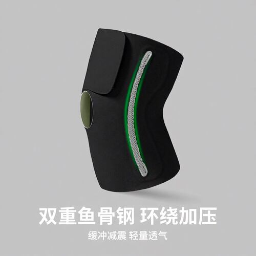 印logo夏季运动护膝女薄款半月板护膝护膝盖关节套固定支撑瑜伽跑
