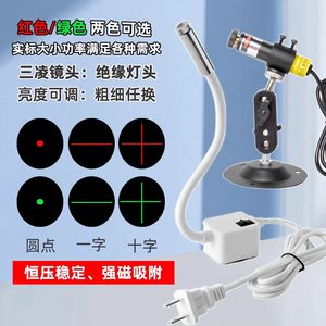 激光定位灯红外线镭射灯激光笔