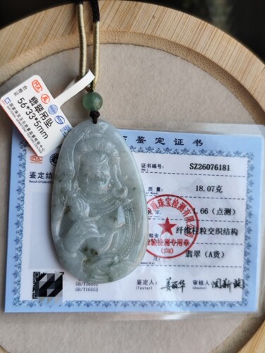 一物一拍 天然真品缅甸A货翡翠冰种吊坠大黑天玉石玉牌飘花挂件坠