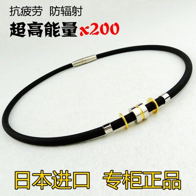 일본 방사선 방지 자기 치료 티타늄 칼라 스포츠 목걸이 남자의 안티 자궁 경부 링 자기 체인 티타늄 체인 건강 링 피로 방지