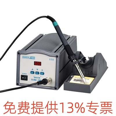 快克大功率高频电烙铁