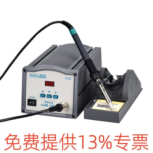 快克大功率高频电烙铁