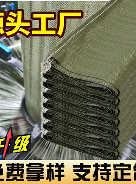 包邮塑料编织袋蛇皮口袋子批发搬家服装打包袋快递物流包装沙土袋