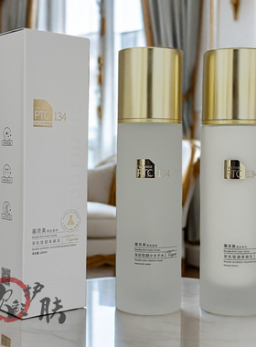 薇资美双抗驻颜美肤乳液小分子水补水保湿抗皱紧致淡化细纹护肤品