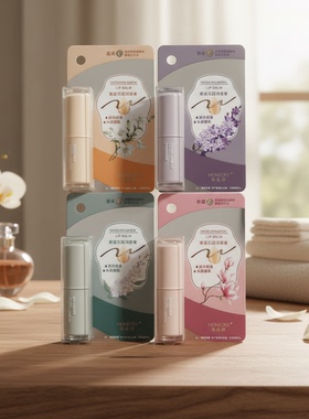 韩格丽邂逅花园润唇膏秋冬补水保湿滋润清爽唇部防干裂无色口油女