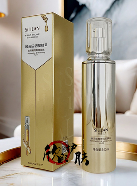 斯丽兰玻色因柔肤水140ml补水保湿滋润抗皱淡化细纹爽肤化妆水女