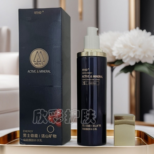 明俊男士明能醒肤补水乳液
