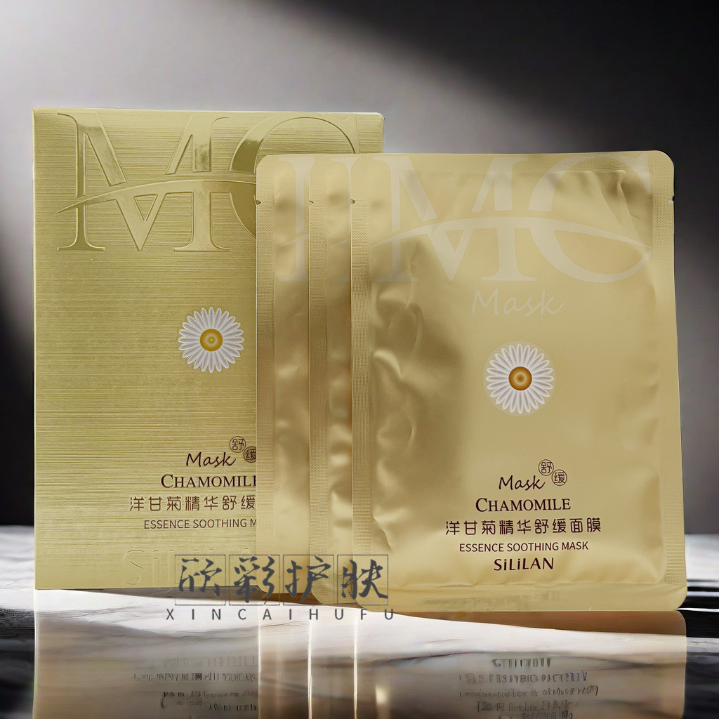 斯丽兰洋甘菊精华面膜10片舒缓修护敏感肌补水保湿提亮肤色女学生