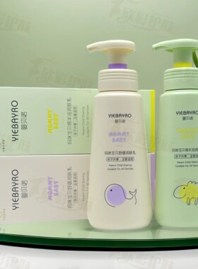 婴贝诺妈咪宝贝绵羊油润肤乳秋冬补水保湿舒缓清爽水润儿童身体乳