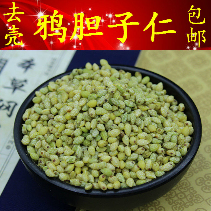 鸦胆子仁中药材新货去壳鸦胆籽广西老鸦胆苦参子鸭蛋子粉鸦胆子油