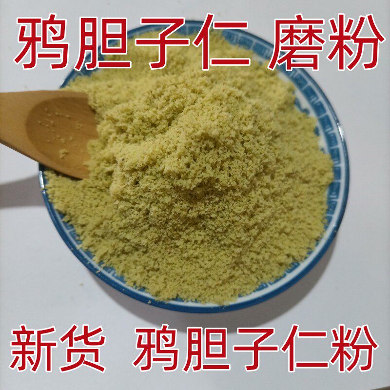 鸦胆子仁粉高品质中药材 苦参子粉 鸦蛋子粉新货 鸦胆子 鸭蛋子油