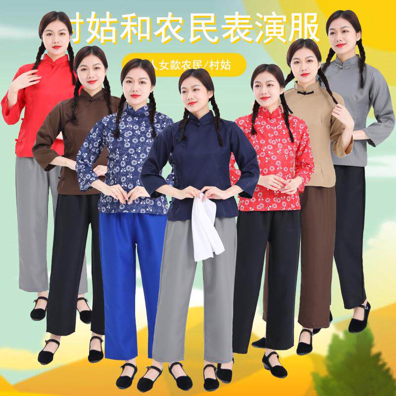 村姑演出服采茶秧歌舞蹈服装
