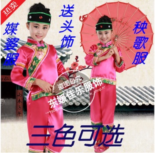 儿童媒婆演出服装戏剧假发婆媒婆衣女老太婆女士衣服老奶奶戏服春