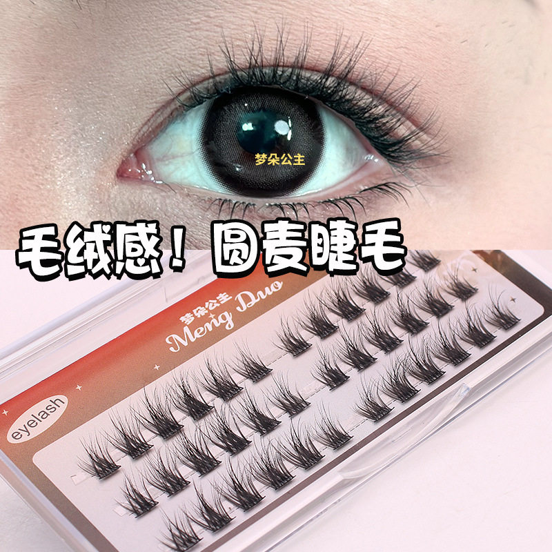 三排凌乱感单簇假睫毛婴儿弯