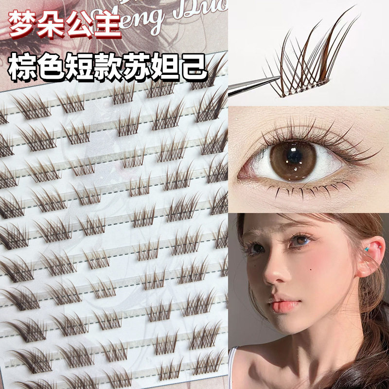 清透狐系!短款苏妲己假睫毛自然仿真漫画国风cos浓密中式有免胶