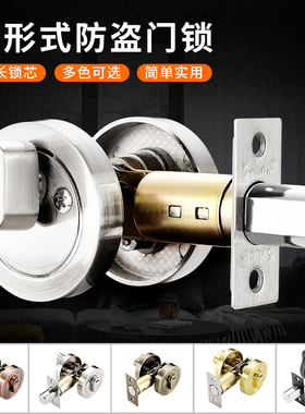 闭锁呆锁通道锁防盗圆形锁具加长平头锁无把手单舌锁隐形门锁暗锁