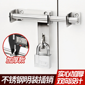 304不锈钢明插销门扣门栓木门防盗门锁扣门闩卫生间加厚老式 门销
