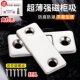 超薄碰珠磁吸柜吸衣柜推拉门门吸门碰柜门吸玻璃柜厨柜碰锁强磁