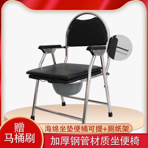 大华社坐便椅老人马桶折叠