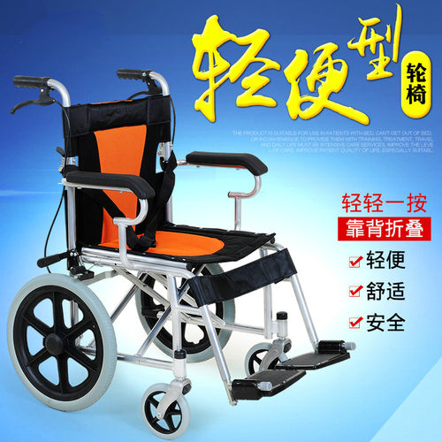 可折叠轻便老人儿童小轮大华社