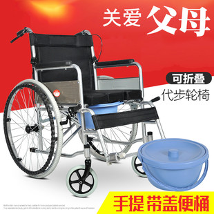 大华社轮椅轻便折叠带坐便多功能老人便携残疾人老年代步手推车
