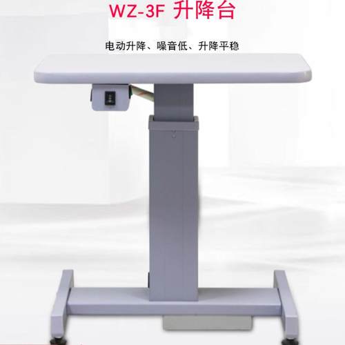 更大台面验光仪裂隙灯电动升降台