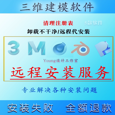 3DMAX/Maya/C4D/Blender