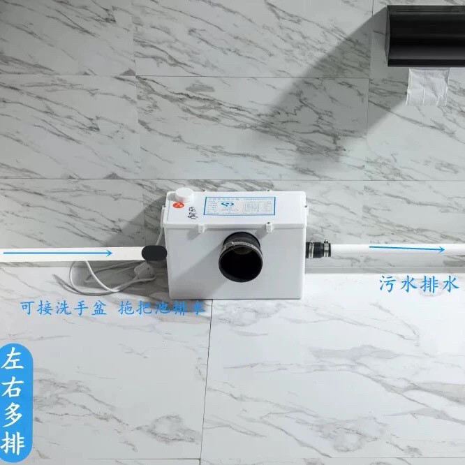 力成电机排污泵电动粉碎马桶专用化粪器地下室电马桶污水提升器图片