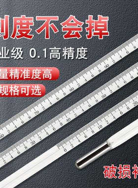 温度计水银温度计工业用实验室专用精密温度表高精度玻璃高温测温