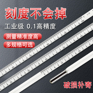 温度计水银温度计工业用实验室专用精密温度表高精度玻璃高温测温