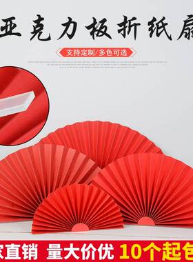 折叠纸扇中国风场景布置橱窗美