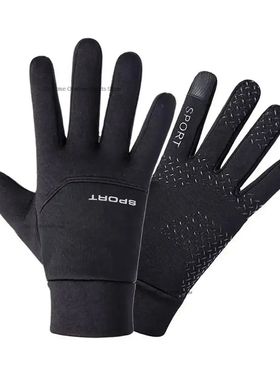 Football Gloves Waterproof Thermal Grip Outfield Cycling Pla