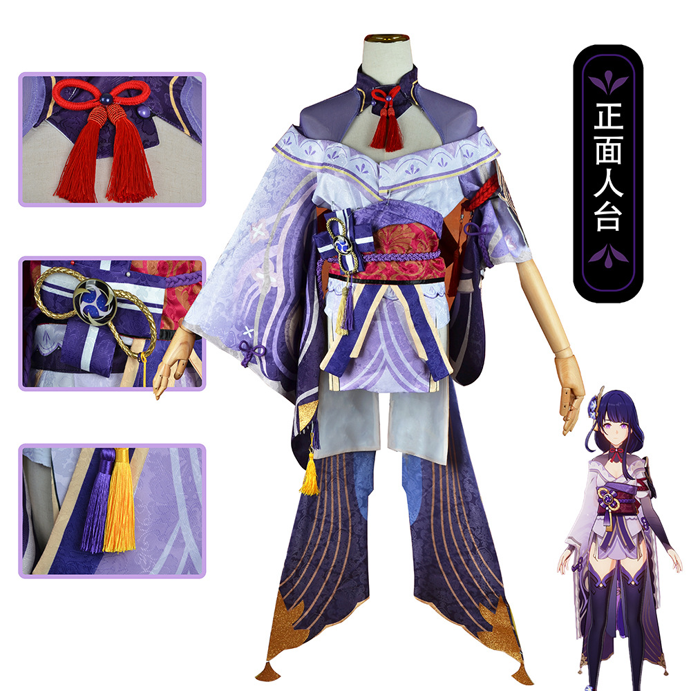Genshin Impact Cos Thunderbolt General Cos Suit Human Body T