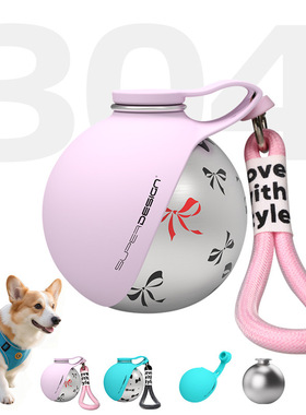 宠物狗狗外出水壶304便携式随行水杯水瓶遛狗户外喂水喝水饮水器