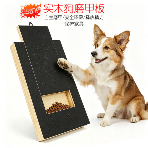 狗抓板磨甲器沙发防抓刨地