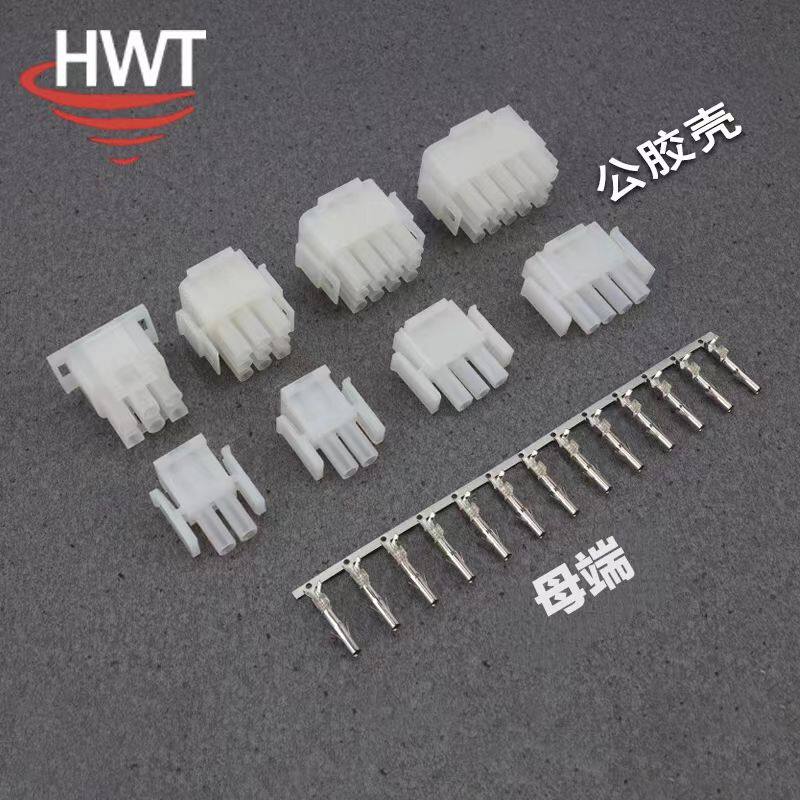 63080空中公母对接汽车/电梯接插件，6.35mm间距胶壳端子厂家直销,电子元器件市场,连接器,淘宝优惠券,粉丝福利购,淘宝优惠卷