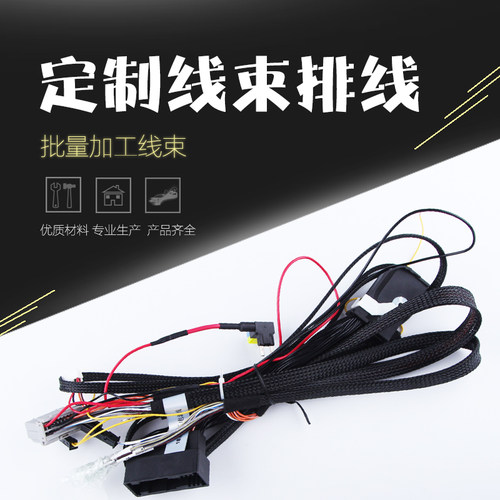 各种线束加工定制杜邦/PH/VH/XH/GH/ZH/SM/5557/5559等电子线定做