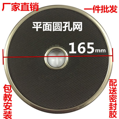 适用红日红外线炉头陶瓷片